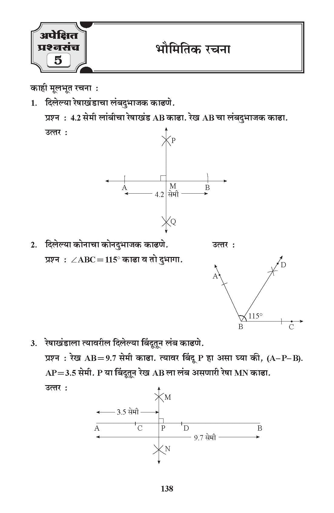 Navneetstore.com